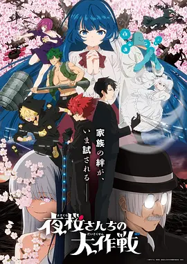 纸上花期漫画封面
