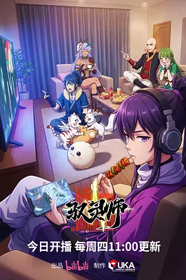 第七号档案漫画封面